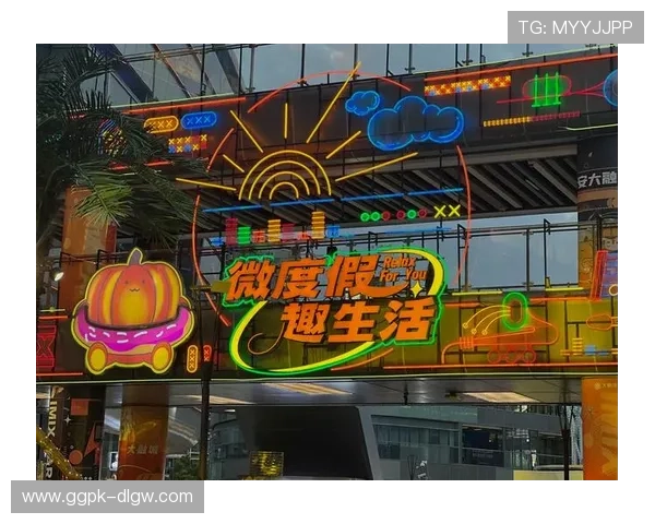 大集汇娱乐城:丰富的娱乐活动让每一次到访都充满新鲜感和惊喜 大集汇娱乐城:丰富的娱乐活动让每一次到访都充满新鲜感和惊喜