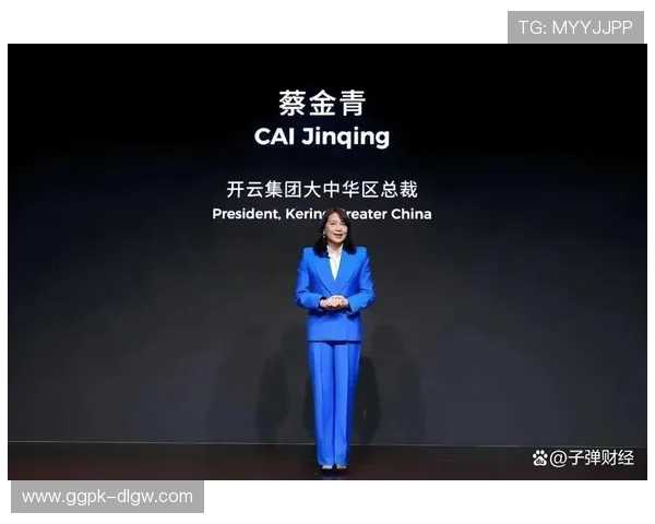 开云集团官网：探索奢华时尚的全球领导品牌发展历程