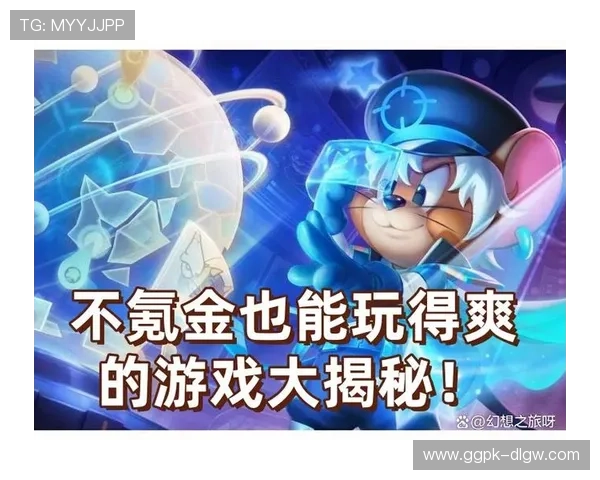 大富豪娱乐平台带你体验最真实的线上博彩乐趣与丰富的游戏选择