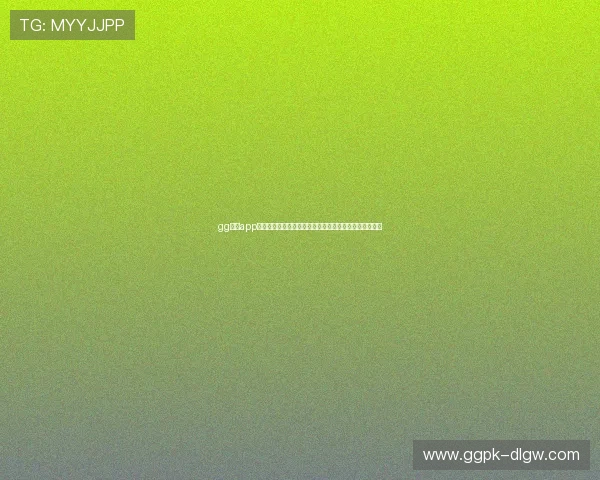 gg扑克app手机支持多平台登录，随时随地享受高品质扑克游戏体验